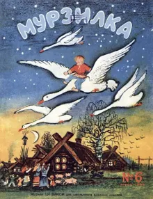 Обложка: Медаль