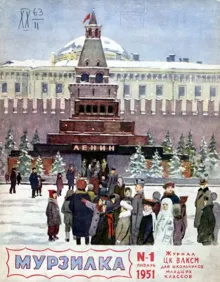 Обложка: Два портрета