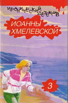 Обложка: Лесь (вариант перевода Аванта+)