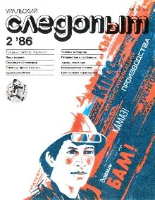 Обложка: Ротмистр авиации