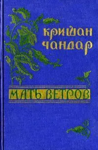 Обложка: Духи для мужчин
