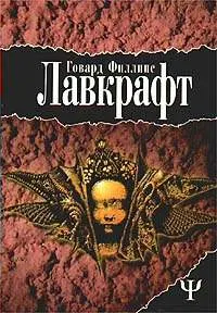 Обложка: Ловушка