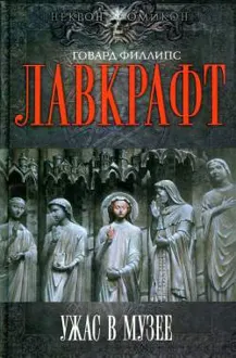 Обложка: Две черные бутылки