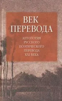 Обложка: Грибы с Юггота