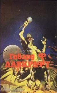 Обложка: Ведьмин Лог