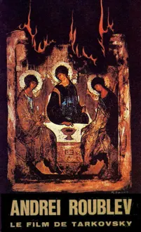 Обложка: Андрей Рублев