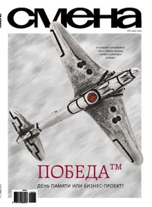 Обложка: Ave, Caesar! [= Аве, Цезарь!]