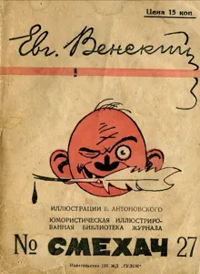 Обложка: Рассказы