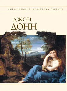 Обложка: Стихотворения и поэмы