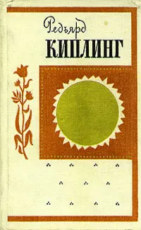 Обложка: Безумие рядового Ортериса