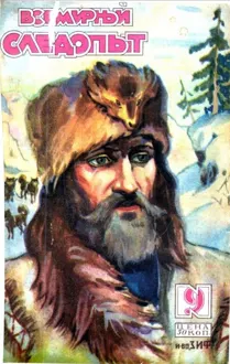 Обложка: Злая земля
