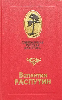 Обложка: Слух