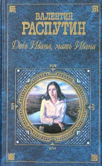 Обложка: Новая профессия