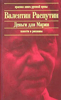 Обложка: В непогоду