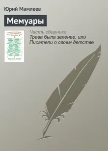 Обложка: Гусик
