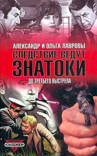 Обложка: Черный Маклер