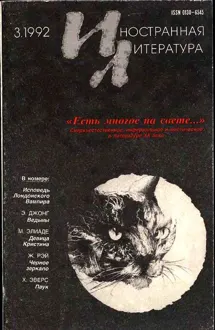 Обложка: Паук