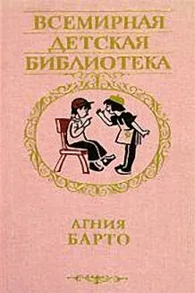 Обложка: Кораблик