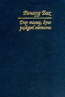 Обложка: Письмо от богобоязненного человека