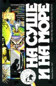 Обложка: День слепого вожака