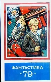 Обложка: Зеркало