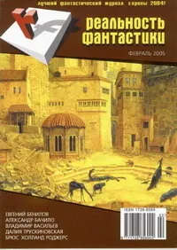 Обложка: Ассистент