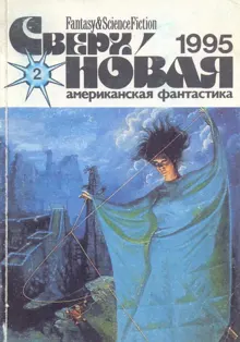 Обложка: Мастер Чен-Чжэн