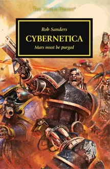 Обложка: Кибернетика