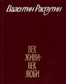 Обложка: Старуха