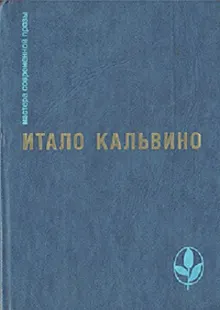 Обложка: Избранное
