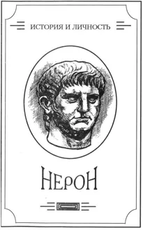 Обложка: Зверь из бездны том I (Книга первая: Династия при смерти)