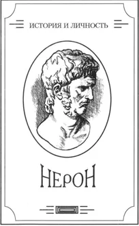Обложка: Зверь из бездны том II (Книга третья: Цезарь — артист)