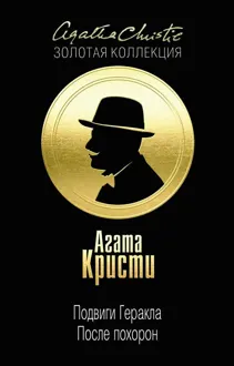 Обложка: Критский бык