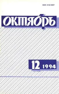 Обложка: Смерть царя Федора