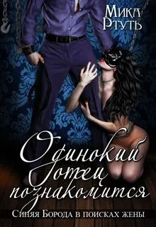 Обложка: Подарок