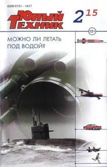 Обложка: Экспонаты не трогать