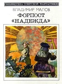 Обложка: Приведение подобных