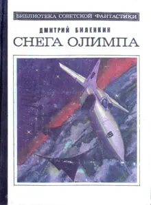 Обложка: Исключение из правил