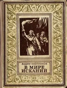 Обложка: Новое зрение