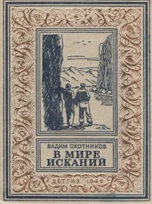 Обложка: Угольный генератор