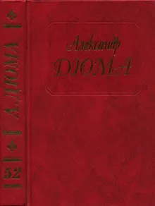 Обложка: Робин Гуд