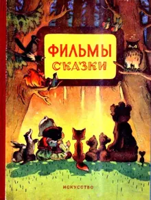 Обложка: Остров ошибок