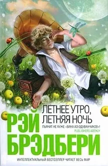 Обложка: Проектор