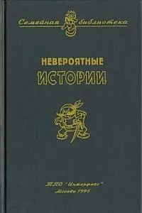 Обложка: Касторка