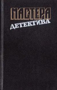 Обложка: Позор семьи