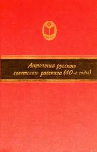 Обложка: Чайная роза