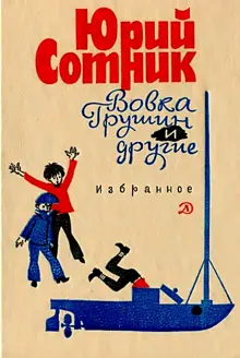 Обложка: Учитель плавания