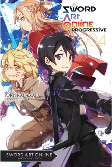 Обложка: Sword Art Online Progressive. Том 4.