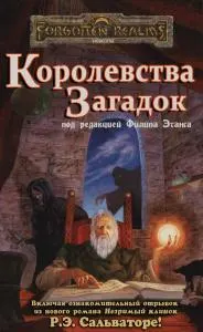 Обложка: К.