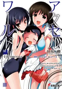 Обложка: Accel World 10: Элементы